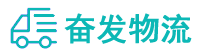 中山到建阳区物流公司